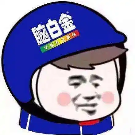 米娜桑，萌新来了