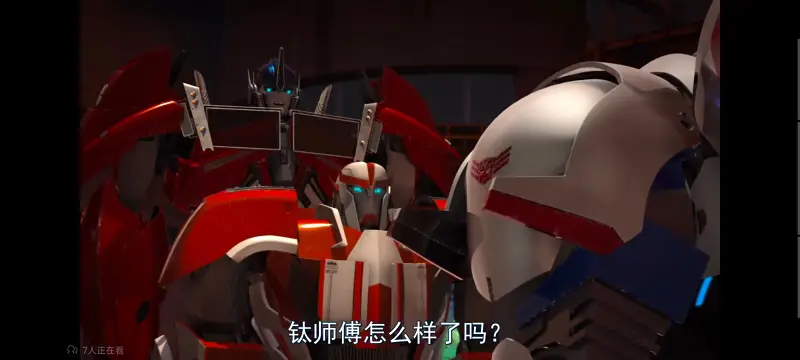 变形金刚,变形金刚领袖之证,动画,动漫,番剧,美漫,ACG
