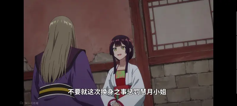 恶女不才请多关照雏宫蝶鼠替换传,虽然我是不完美恶女雏宫蝶鼠替换传,动画,动漫,番剧,日漫,ACG,二次元