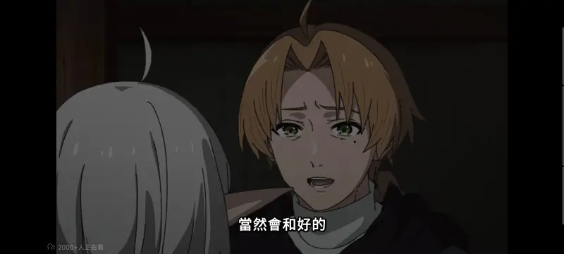 无职转生,无职转生到了异世界就拿出真本事,异世界,动画,动漫,番剧,日漫,二次元,ACG