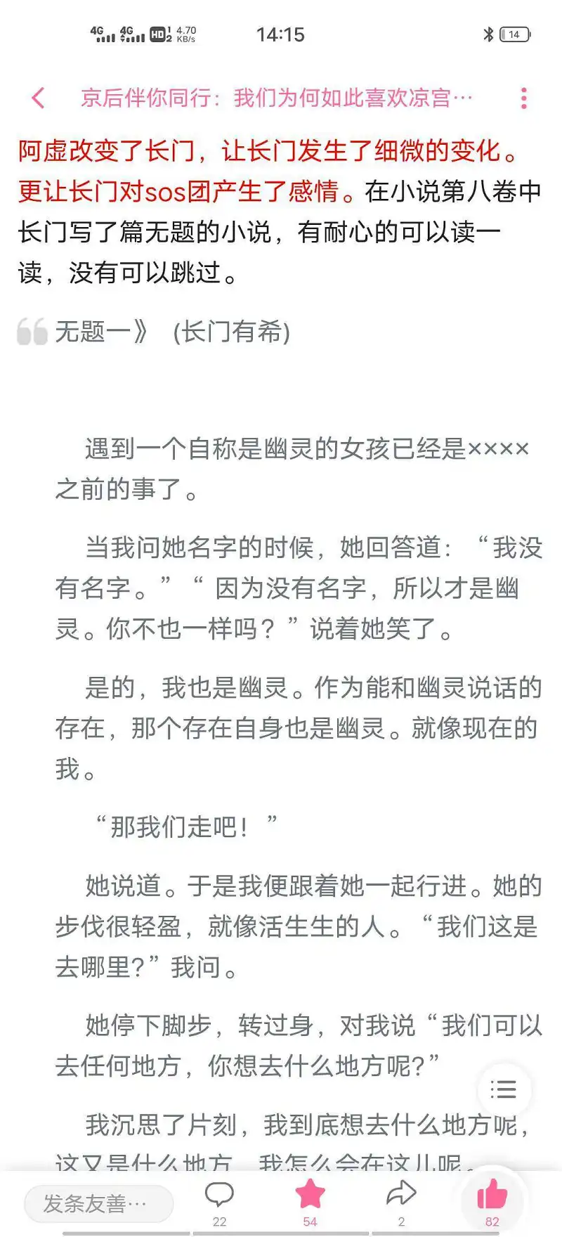 动漫,凉宫春日的消失,京阿尼