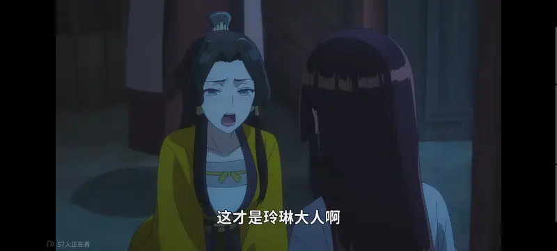 恶女不才请多关照雏宫蝶鼠替换传,虽然我是不完美恶女雏宫蝶鼠替换传,动画,番剧,动漫,二次元,ACG,日漫