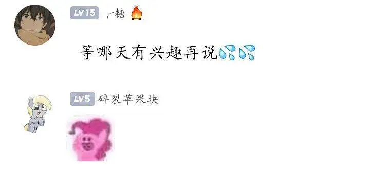 闲聊茶馆,群