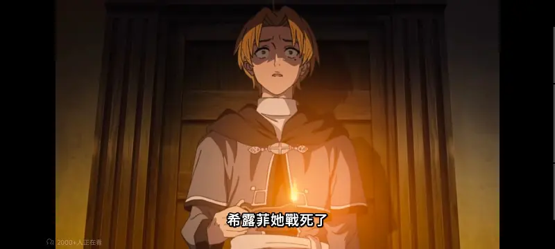 无职转生,无职转生到了异世界就拿出真本事,异世界,动画,动漫,番剧,二次元,日漫,ACG