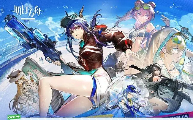 【枪声音乐】明日方舟多索雷斯假日BGM