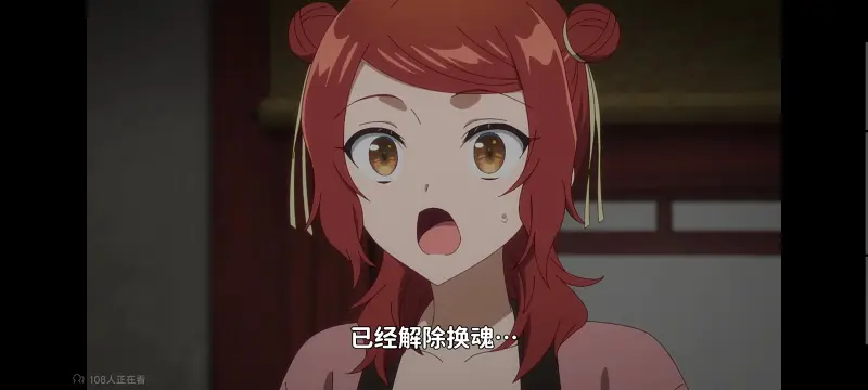 虽然我是不完美恶女雏宫蝶鼠替换传,恶女不才请多关照雏宫蝶鼠替换传,动画,动漫,番剧,二次元,ACG,日漫