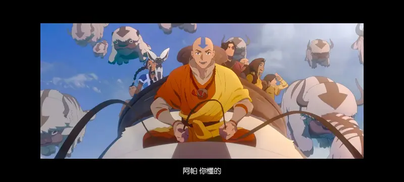 降世神通,安昂传奇,美漫,动画,动漫,番剧,二次元,ACG,动画电影