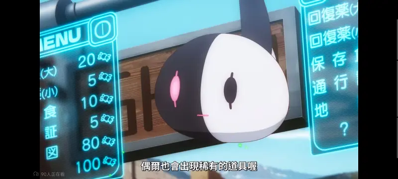 魔法少女育成计划,魔法少女育成计划restart,魔法少女,动画,动漫,番剧,二次元,日漫,ACG
