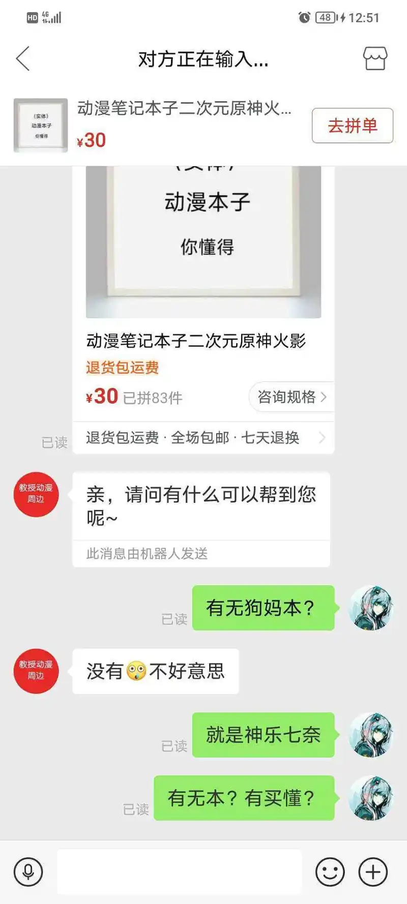 闲聊茶馆,新人