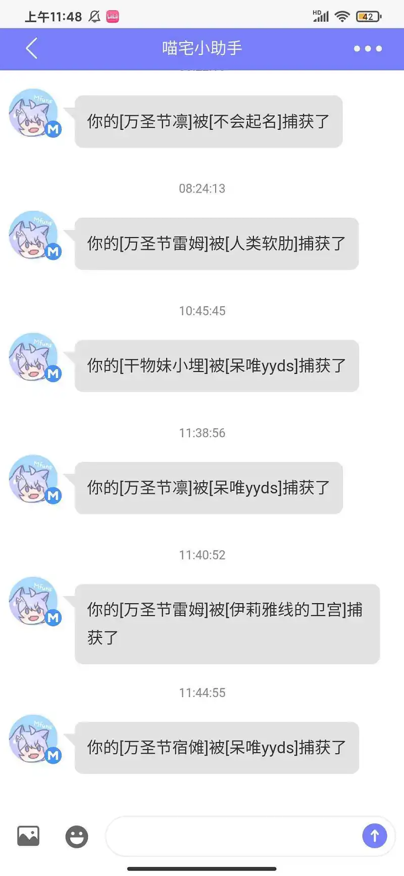 被牛了一早上