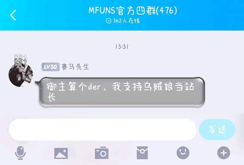 闲聊茶馆,御主