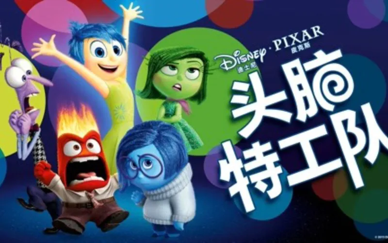一口气看完《头脑特工队》喜怒哀乐居然都是住在大脑里的情绪小人！