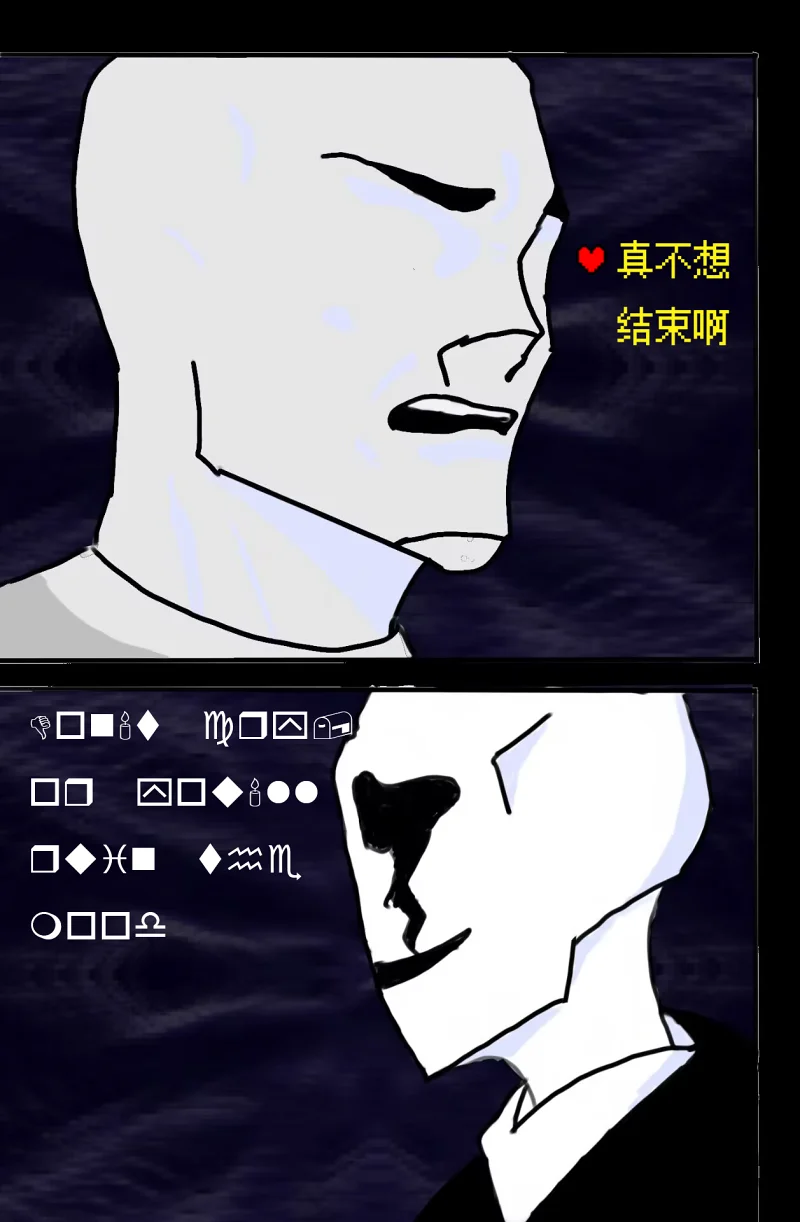 deltarune,三角符文,meme,这个标签到底要加什么