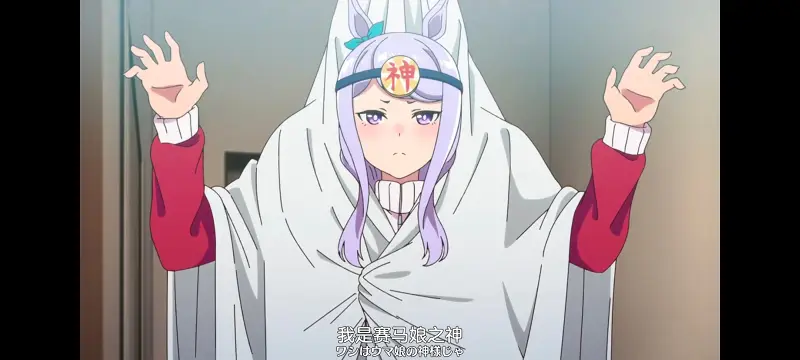 赛马娘,赛马娘PrettyDreby,动画,动漫,番剧,ACG
