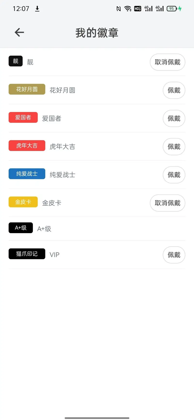 金皮卡