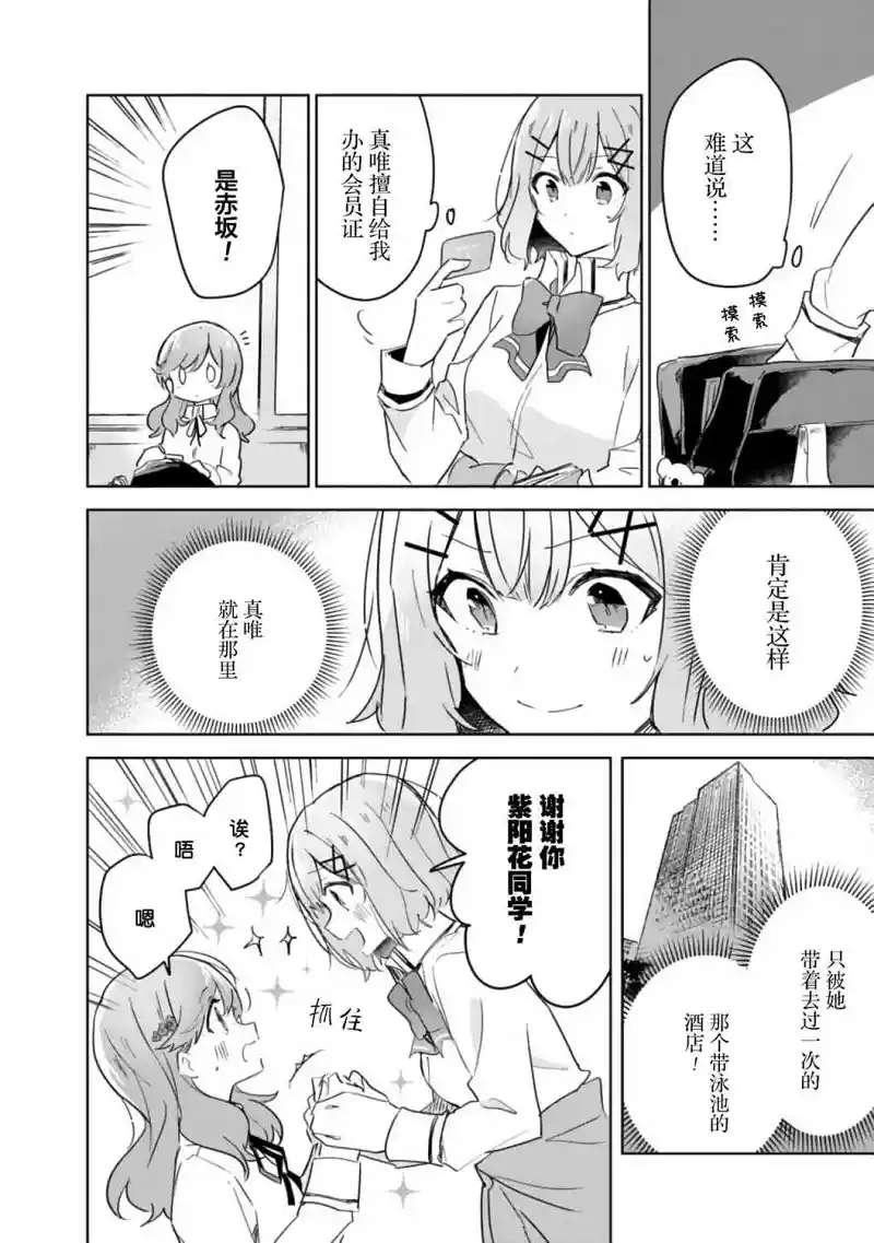 百合