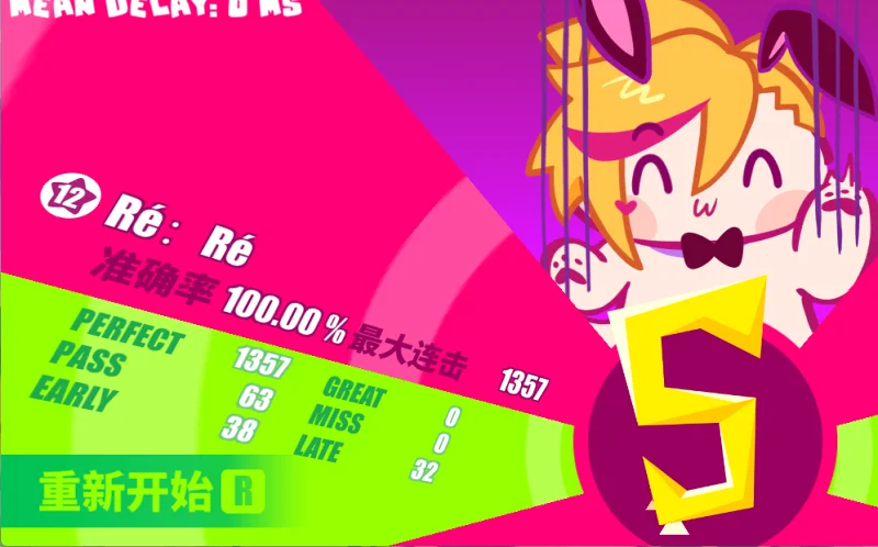 [Muse Dash] Ré：Ré (里Lv.12) AP