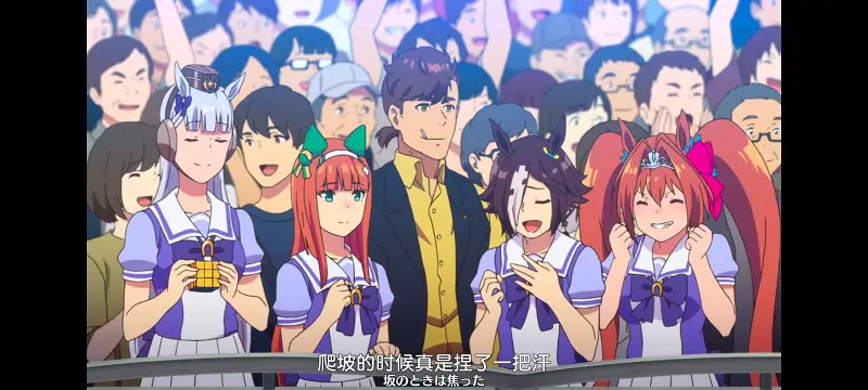 赛马娘,赛马娘PrettyDreby,动画,动漫,番剧,ACG