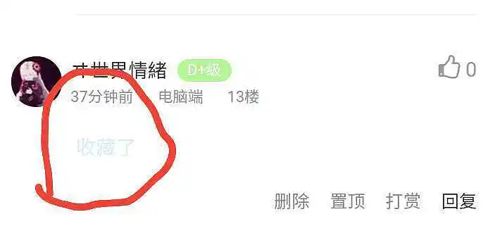 pc端比手机端先进好多哦