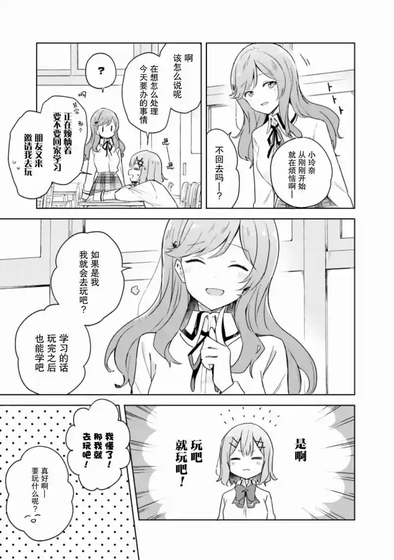 百合