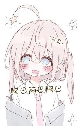 涩图