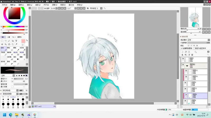 绘画创作,动漫