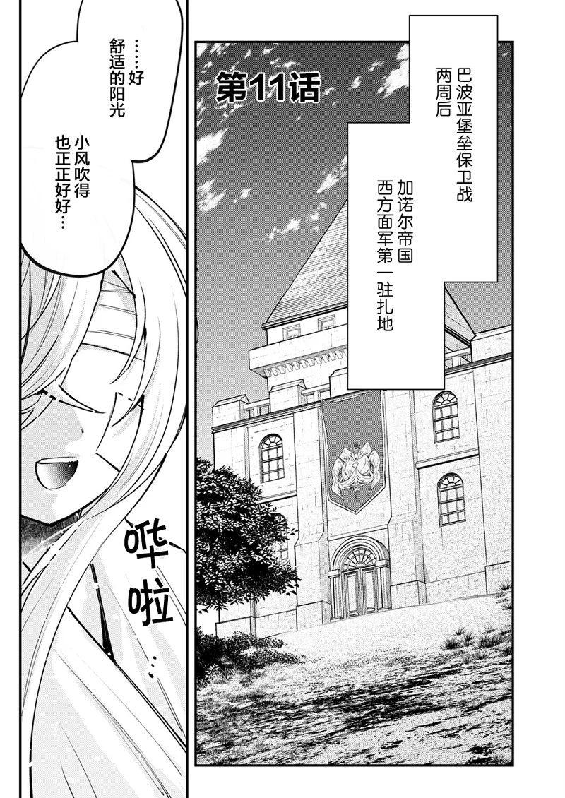 战斗,冒险,热血,漫画