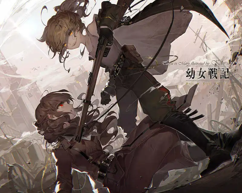 M站美图,幼女战记