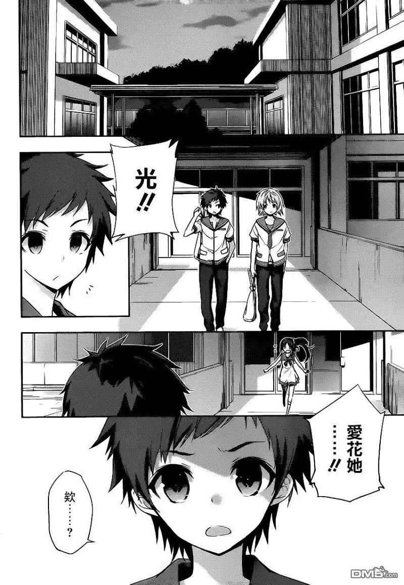 闲聊茶馆,漫画,来自风平浪静的明天