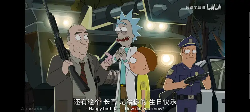 瑞克和莫蒂,瑞克与莫蒂,美漫,动画,动漫,番剧,ACG