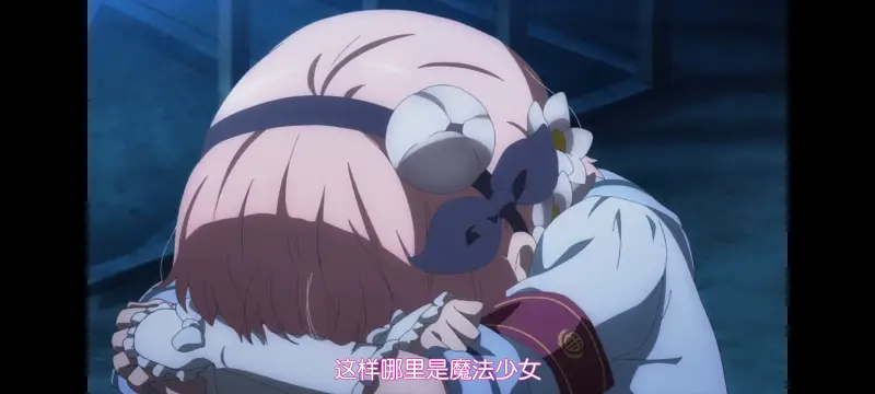 魔法少女育成计划,魔保育,魔法少女,动画,动漫,番剧,ACG,日漫