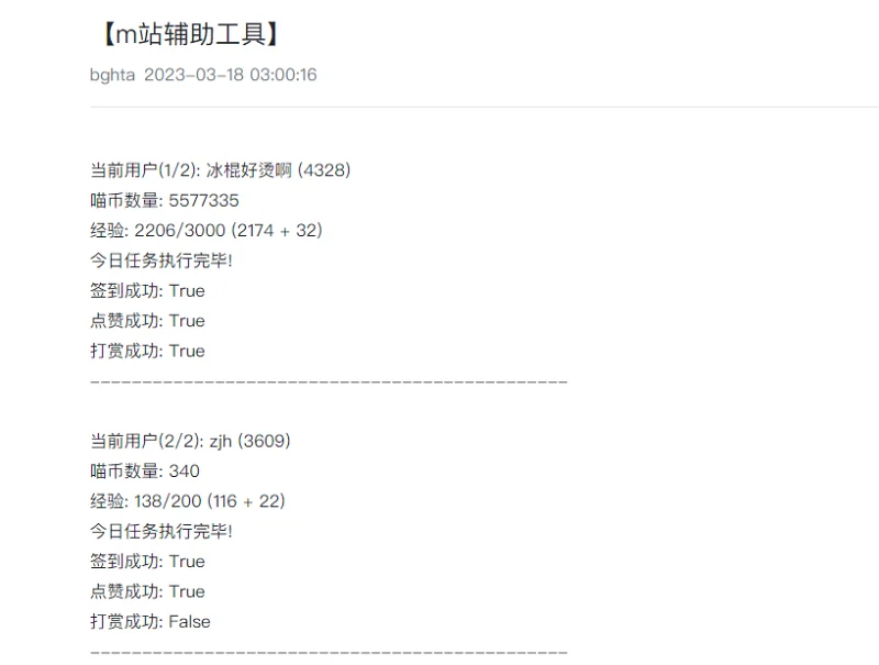 用户交流,宠物,工具