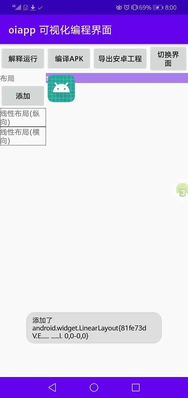 闲聊茶馆,开发