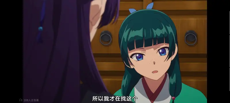 药屋少女的呢喃,药师少女的独语,动画,动漫,番剧,日漫,二次元,ACG