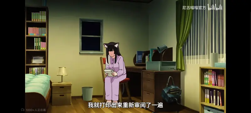 尼古喵喵,雅尼猫,动画,动漫,番剧,ACG,日漫,二次元