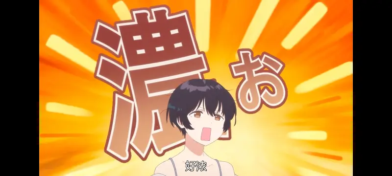 上伊那牡丹醉姿如百合,上伊那牡丹酒醉身姿似百合花般,动画,动漫,番剧,二次元,日漫,ACG