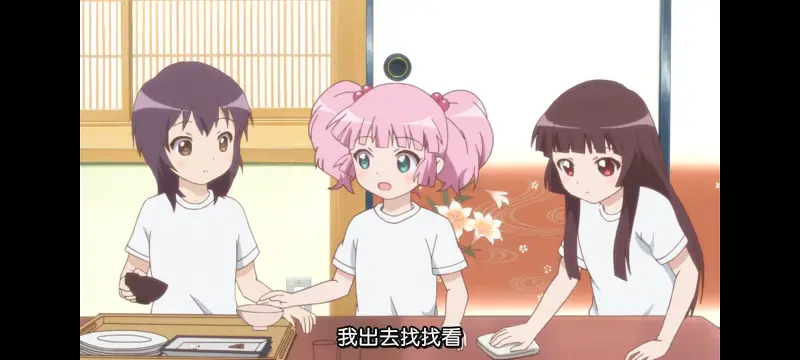 摇曳百合,轻松百合,百合,动画,动漫专区,动漫,番剧,日漫,二次元,ACG