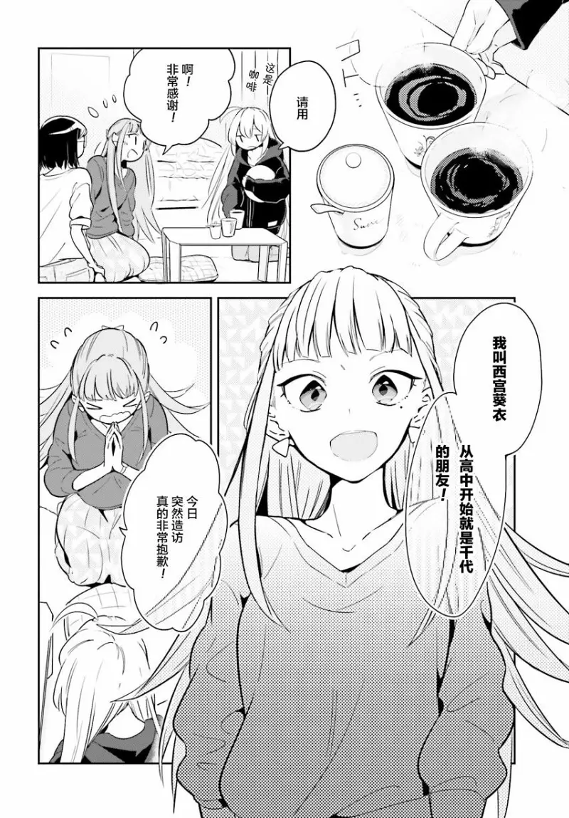 百合