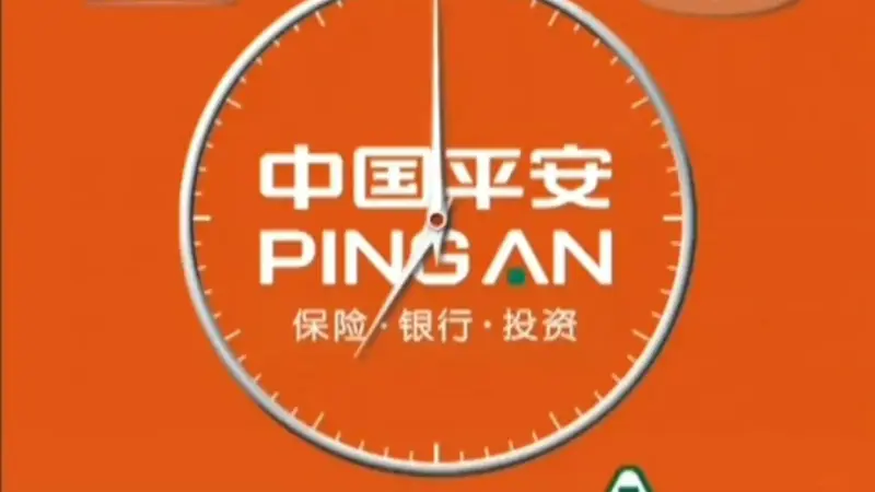 2009年8月1日CCTV-1《新闻联播》片头片尾
