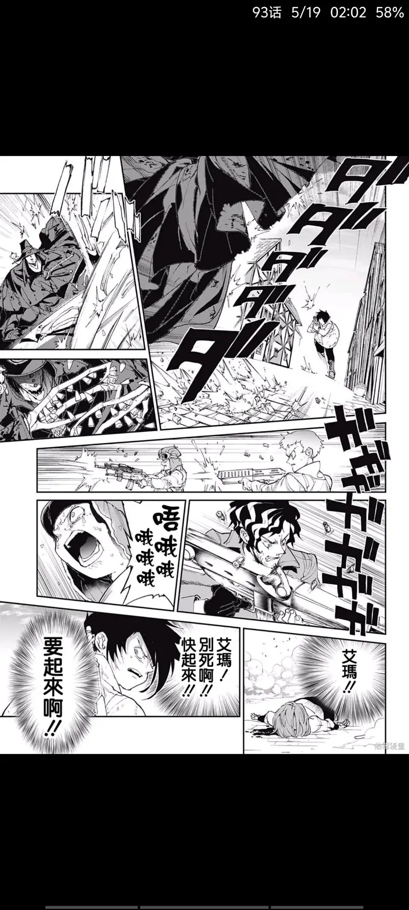 约定的梦幻岛,动漫,漫画,日漫,ACG