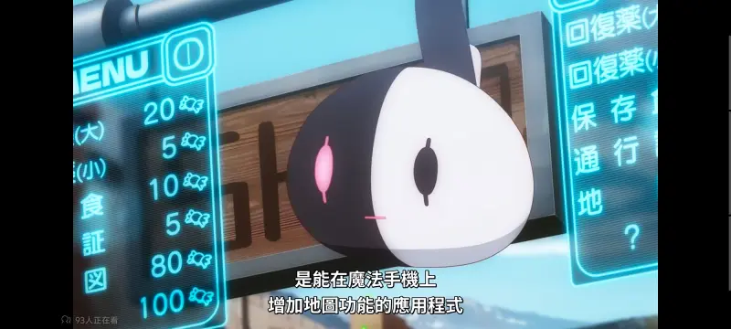 魔法少女育成计划,魔法少女育成计划restart,魔法少女,动画,动漫,番剧,二次元,日漫,ACG