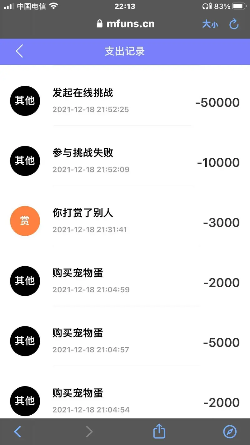 闲聊茶馆,无话题