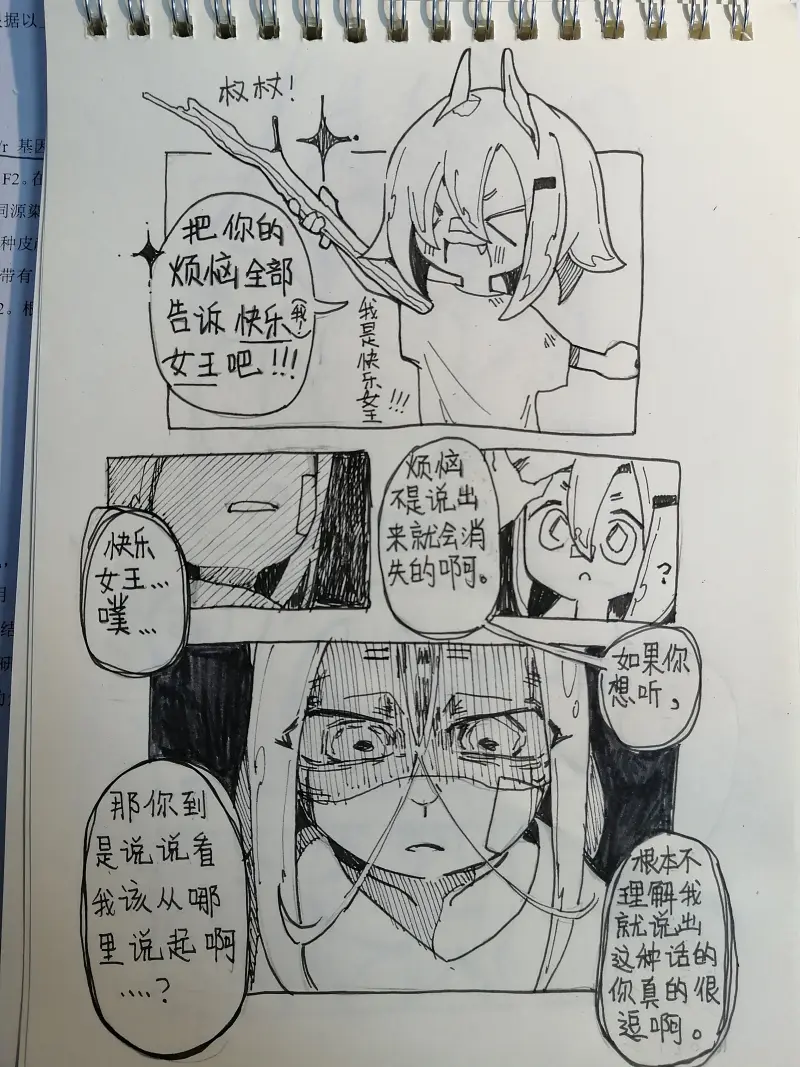 尤元将,尤二莲