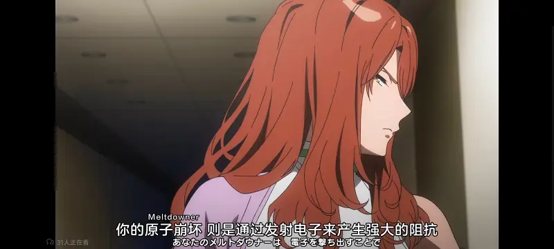 某暗部的少女共栖,某科学的超电磁炮,魔法禁书目录,动画,动漫,番剧,日漫,二次元,ACG