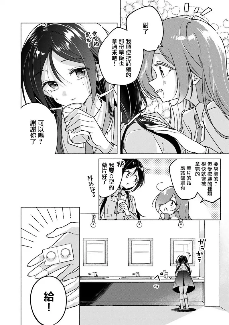 百合