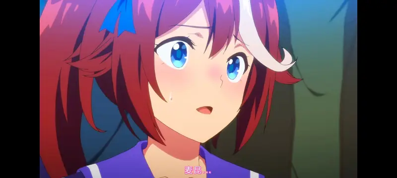 赛马娘,赛马娘PrettyDreby,动画,动漫,AMV,MAD,二次元,ACG