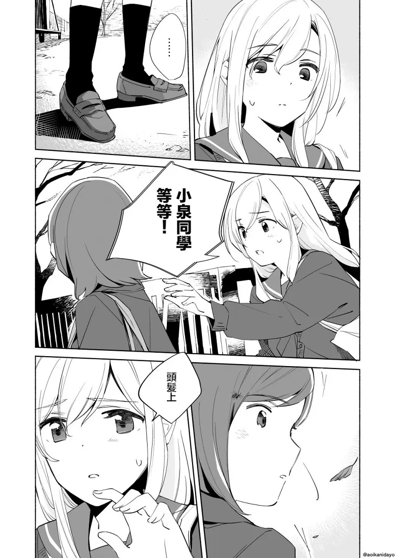 百合