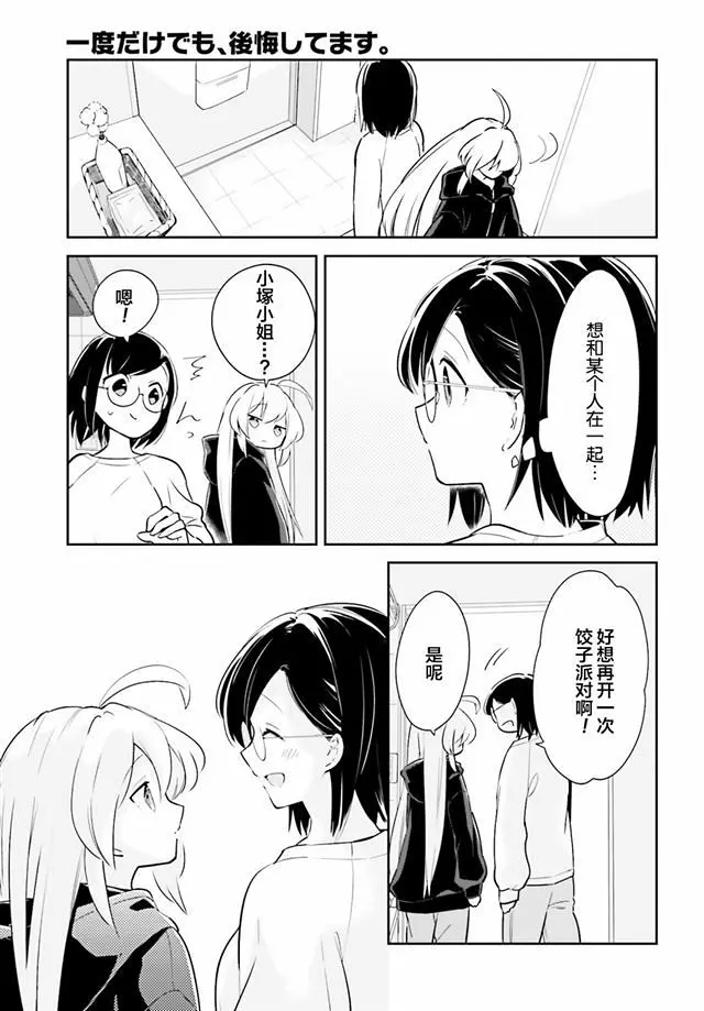 百合