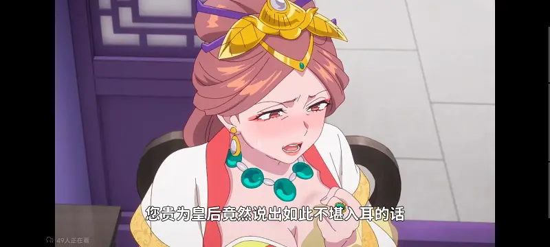 恶女不才请多关照雏宫蝶鼠替换传,虽然我是不完美恶女雏宫蝶鼠替换传,动画,番剧,动漫,二次元,ACG,日漫