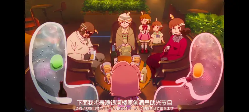 末日后酒店,启示录酒店,动画,动漫,番剧,二次元,ACG